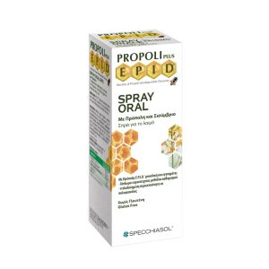 Epid Oral Spray Erisimo - Specchiasol