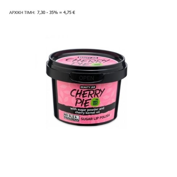 Lip Polish Cherry Pie Beauty Jar