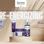re-energizing-night-cream-lavera