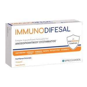 ImmunoDifesal για ενίσχυση της άμυνας του οργανισμού - Specchiasol