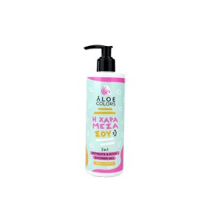 Η Χαρά Μέσα Σου: 2 in 1 Intimate/Body Shower Gel - Aloe Colors