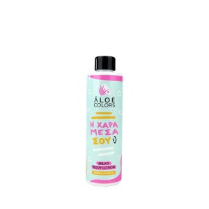 Η Χαρά Μέσα Σου: Body Lotion με γαλακτώδη υφή - Aloe Colors
