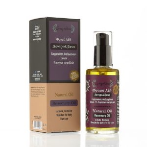 Φυτικό Έλαιο Δεντρολίβανο (Rosemary Oil) - Evergeikon