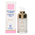 Face Serum Propolis - My Bee