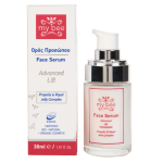 Advanced Lift Face Serum w/ Propolis and Royal Jelly 30 ml - My Bee